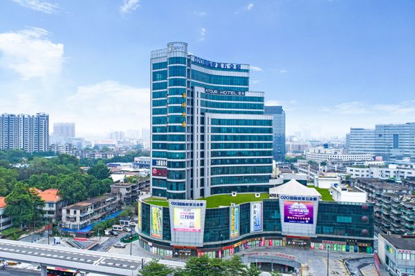 廣州國(guó)際皮具中心